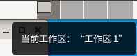 图 7 多视图切换-big