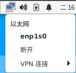 图 9 网络连接界面