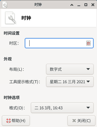 图 19 日期设置-big