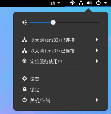 图 15 系统状态-big