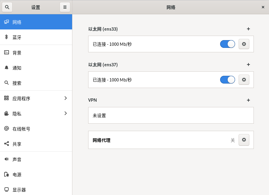 图 18 设置1-big