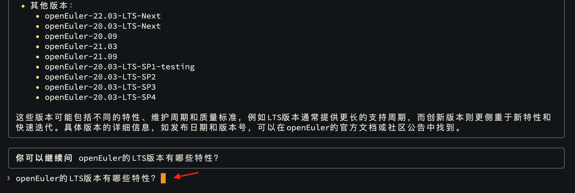 chat-next