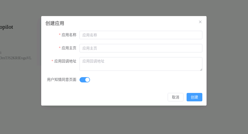 部署图
