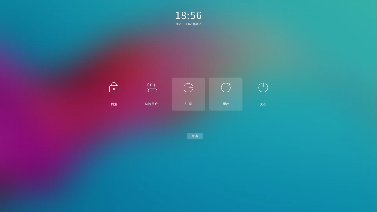 图 35 关闭系统对话框-big