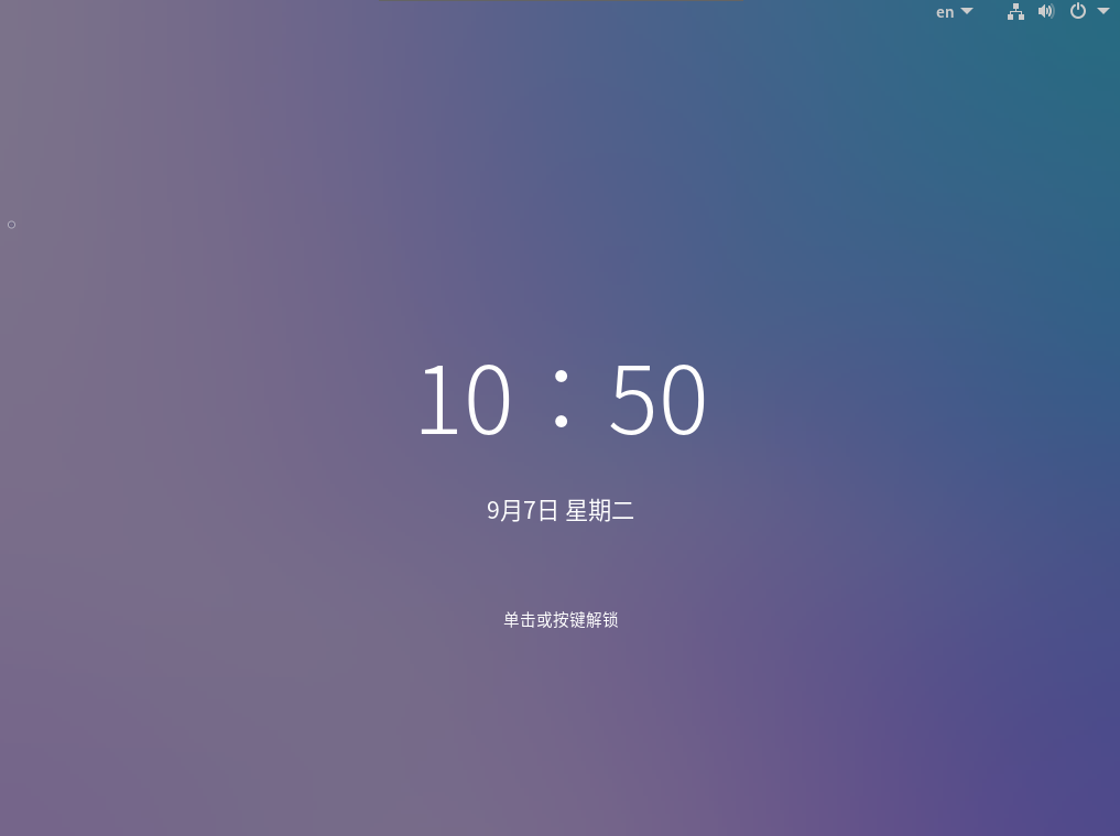 图 20 锁屏界面-big