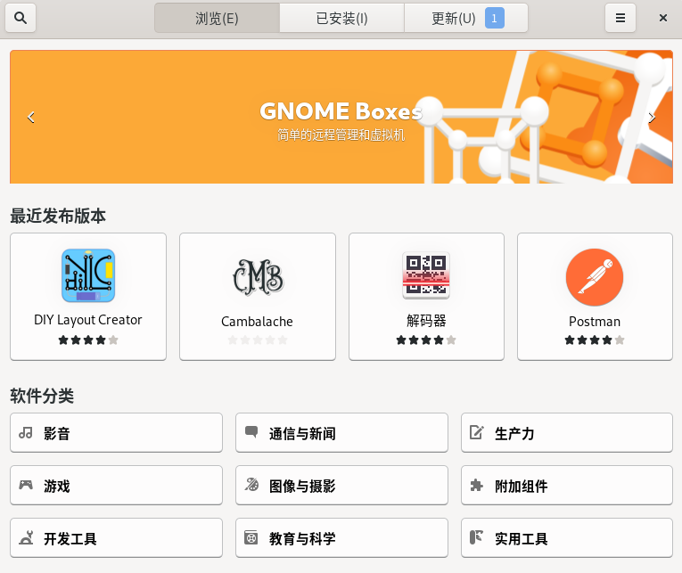 图 51 软件-big