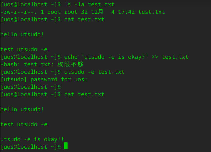 image-20230828135001624