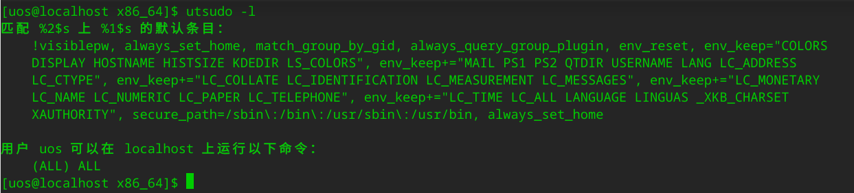 image-20230828140709441