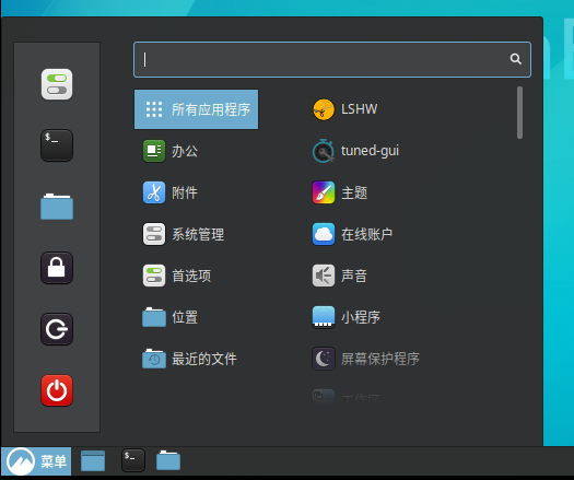图 04 菜单