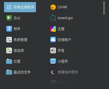 图 07 菜单分类显示