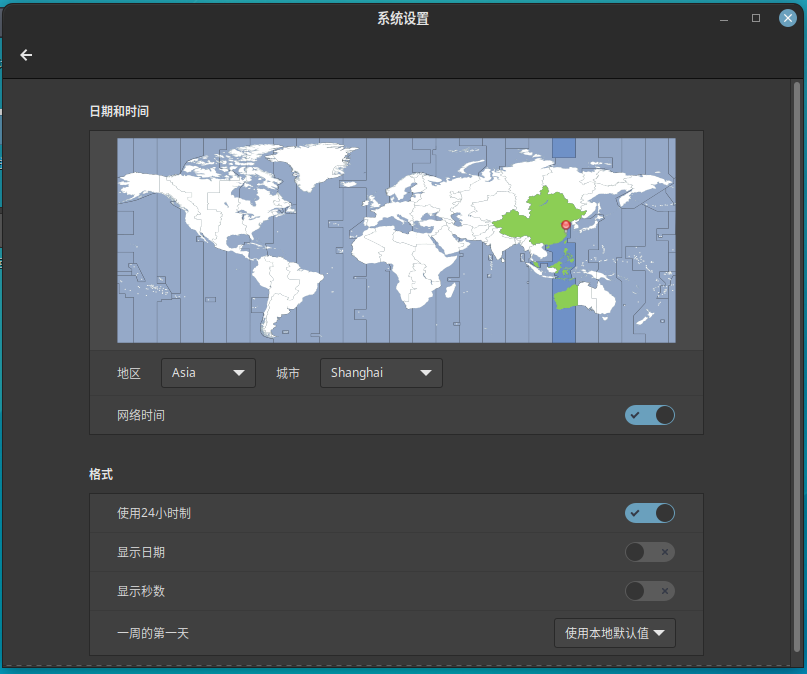 图 32 首选项日期和时间