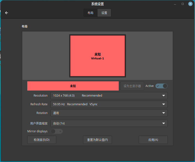 图 51 硬件显示