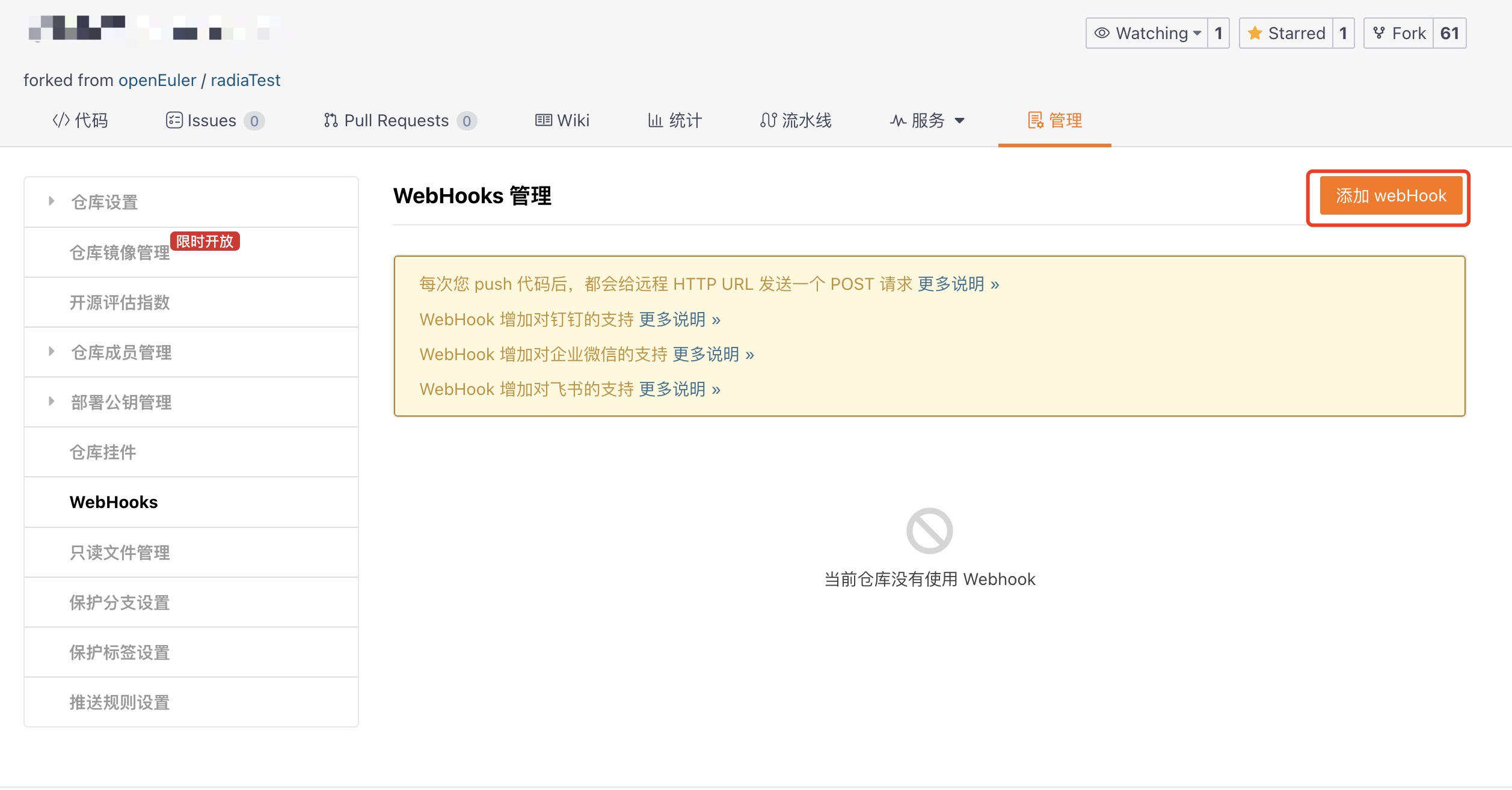 webhook1