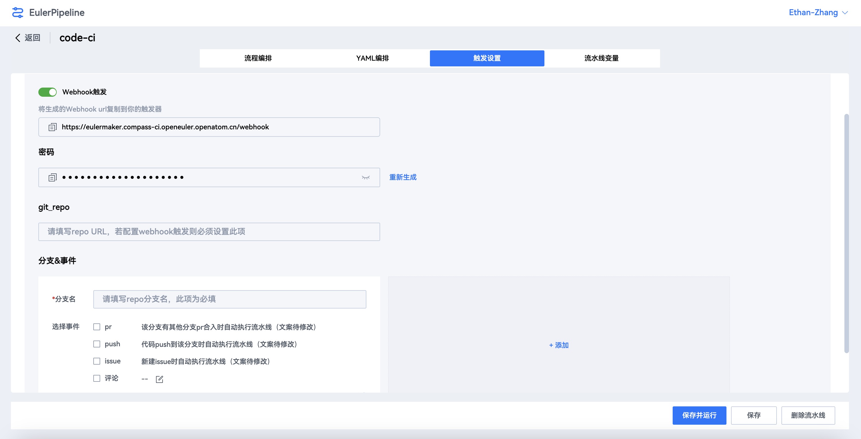 webhook