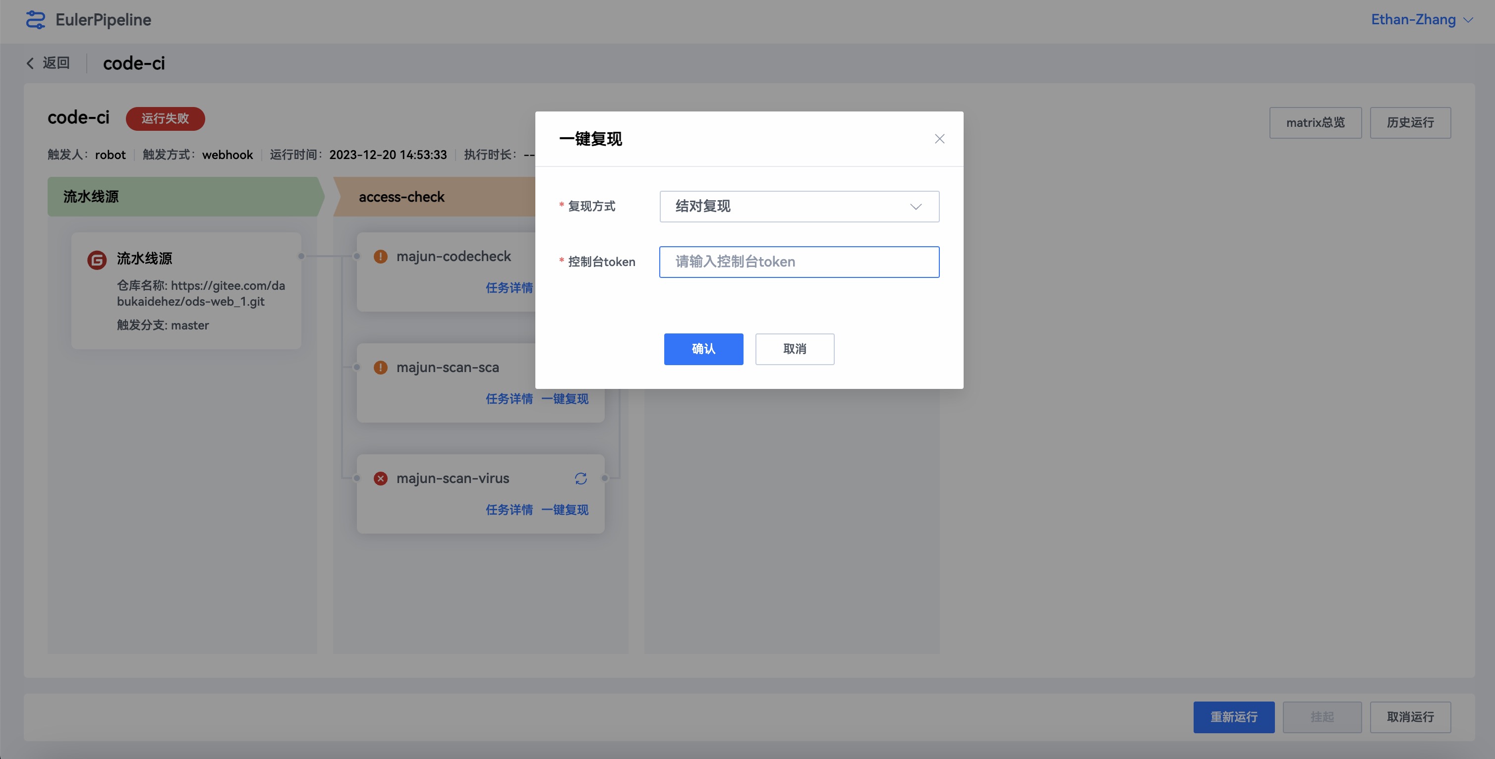 结对选项