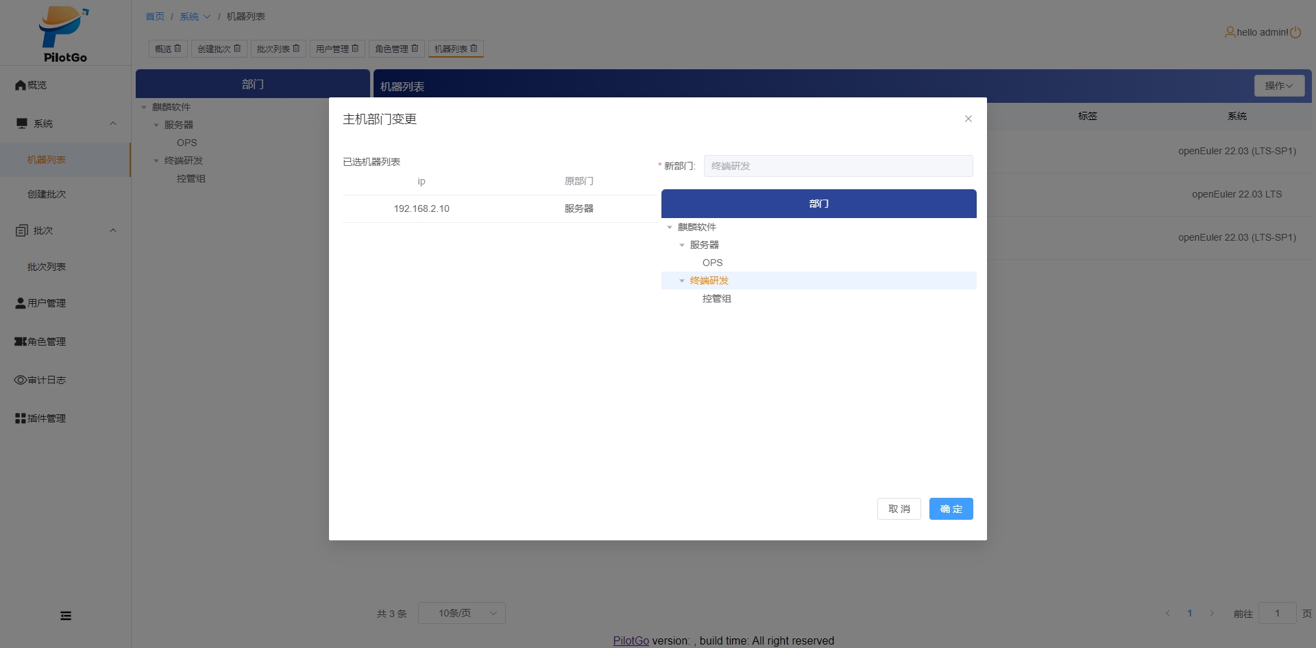 本地路径