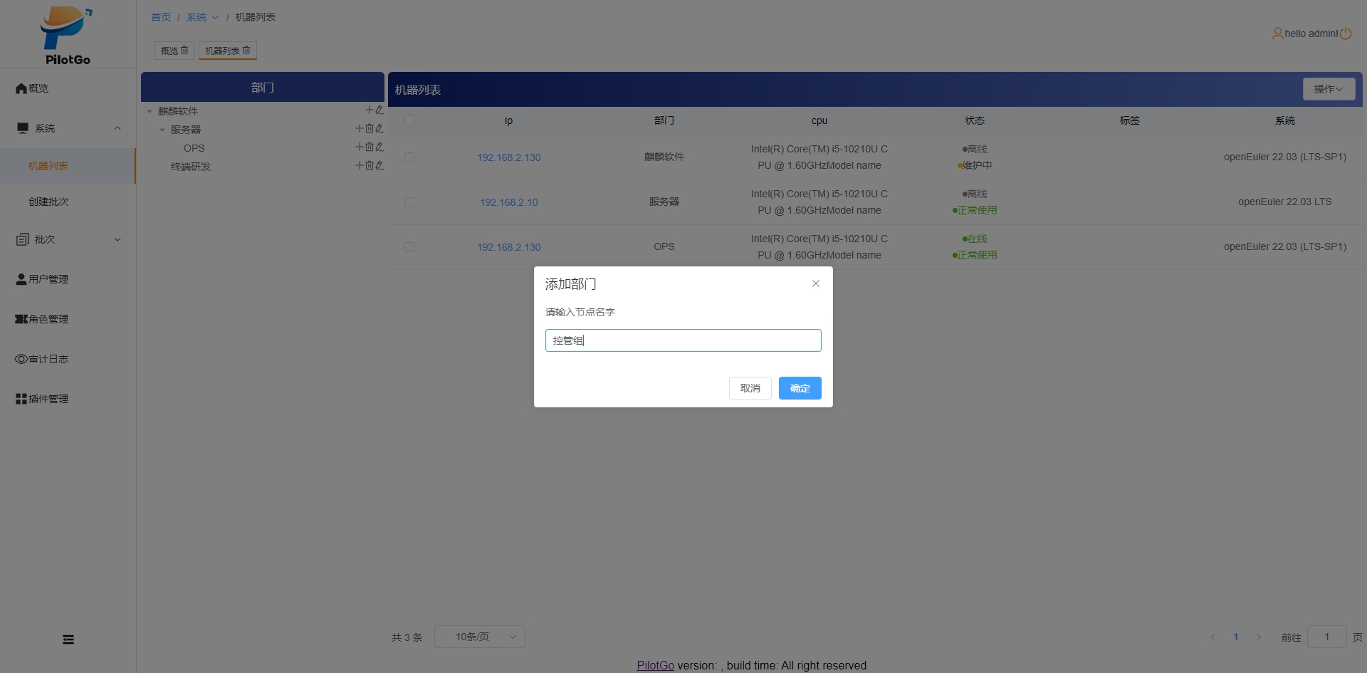 本地路径