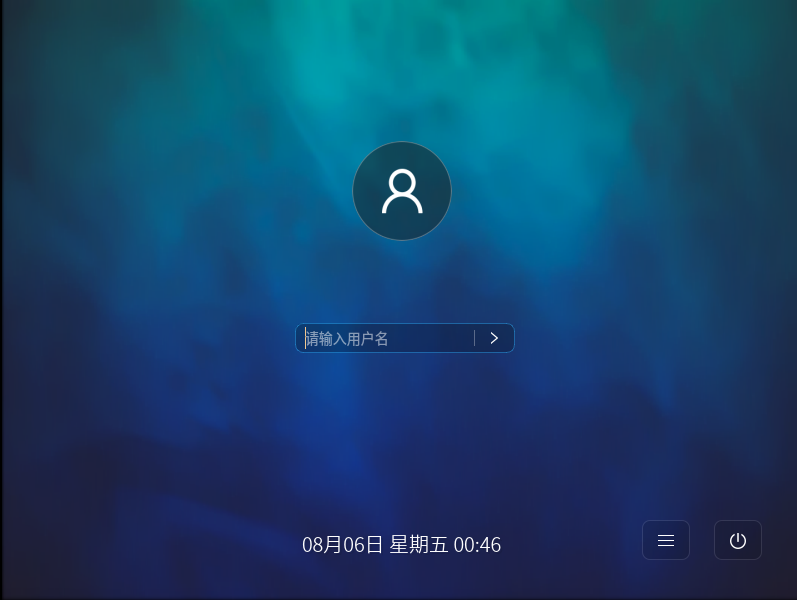 图1-登录界面