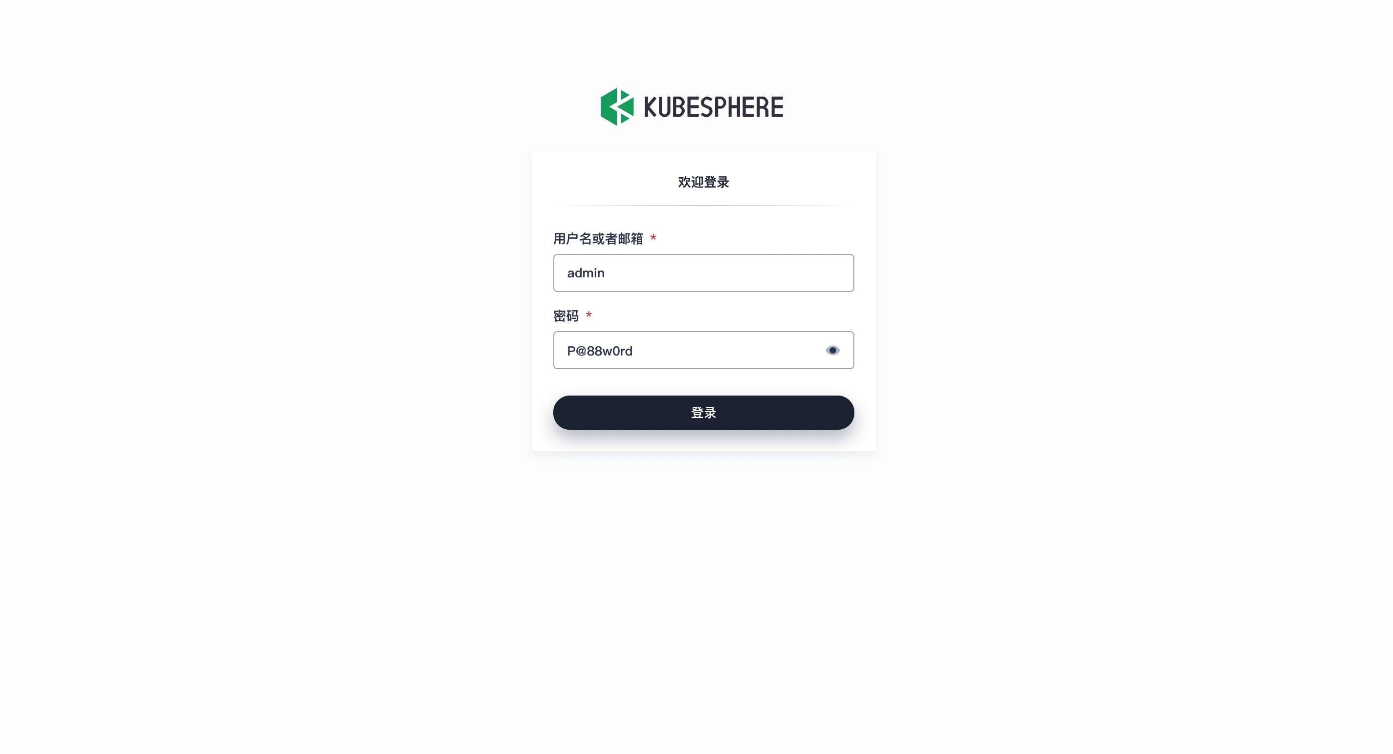 kubesphere-console