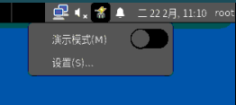图 14 电源设备