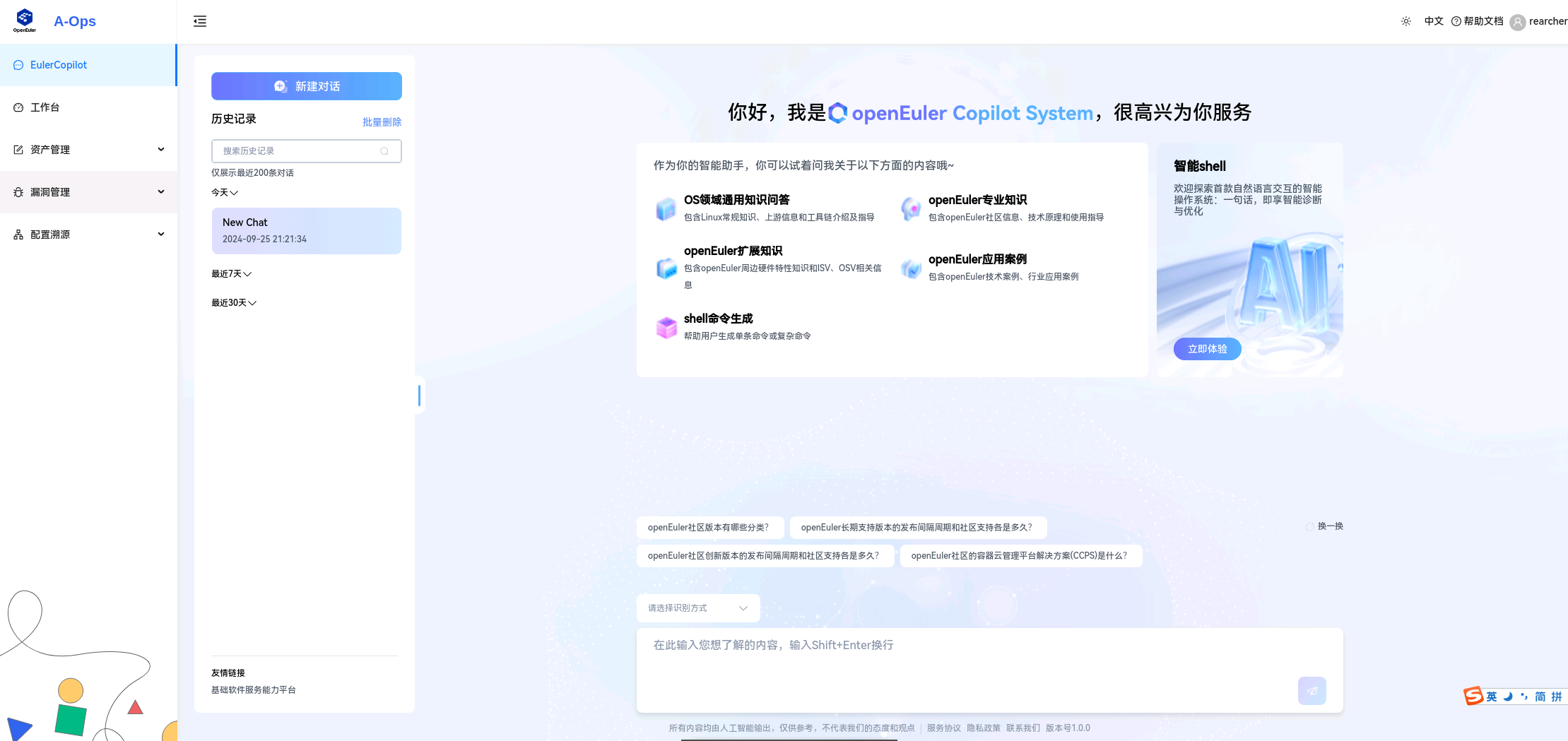 image-20240925212428777