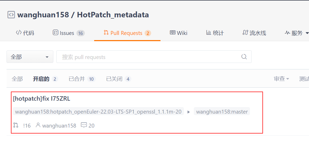 hotpatch-fix-pr
