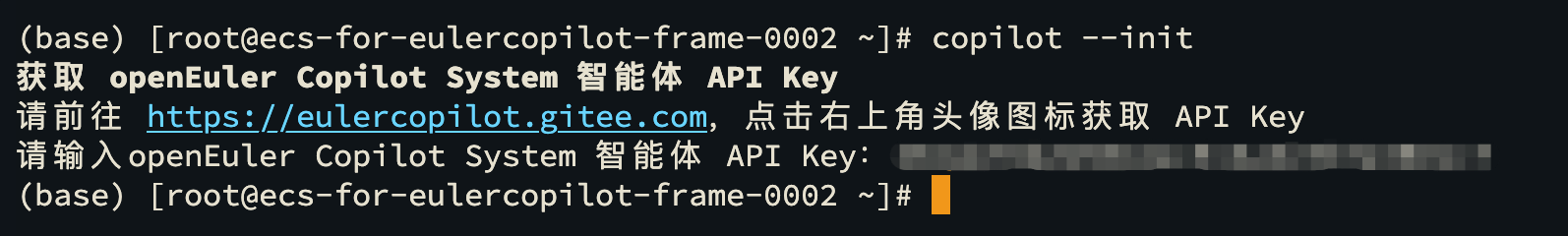 shell-init