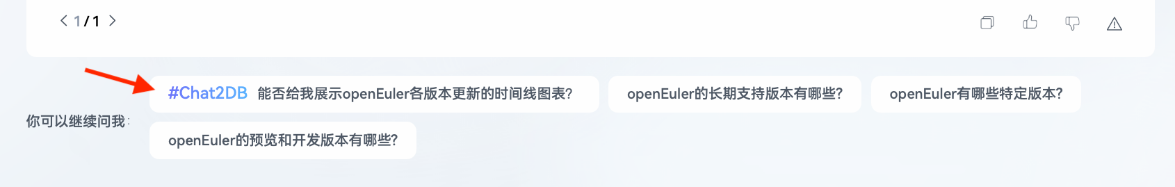 智能插件