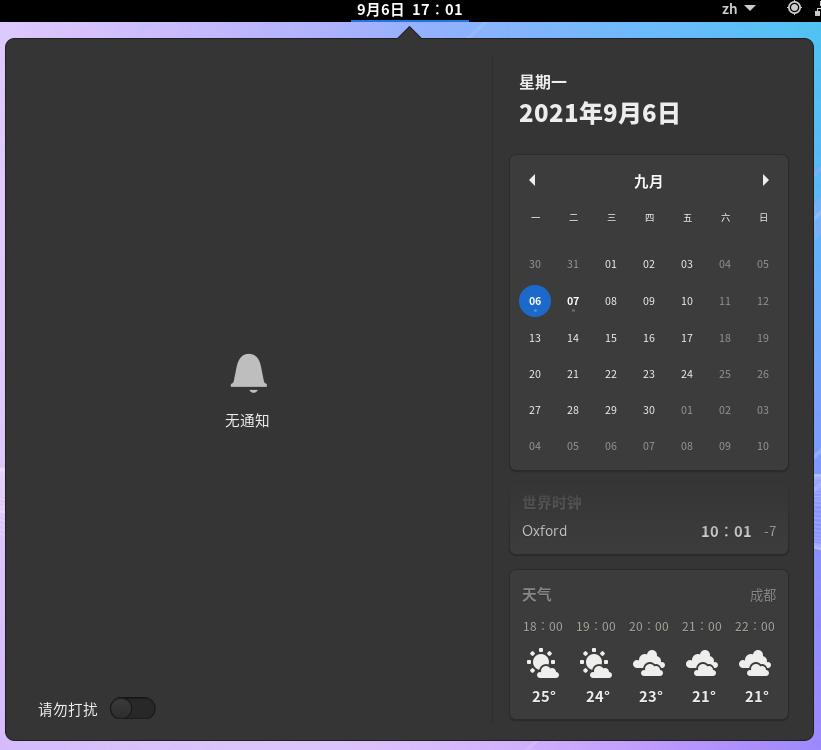 图 14 时钟和天气-big