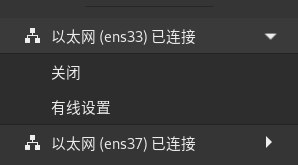 图 16 网络状态-big