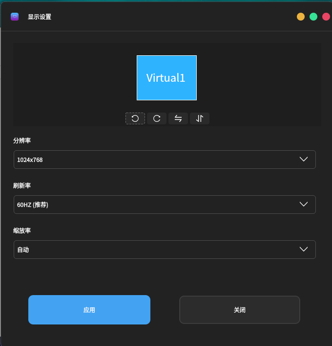 图18-显示设置