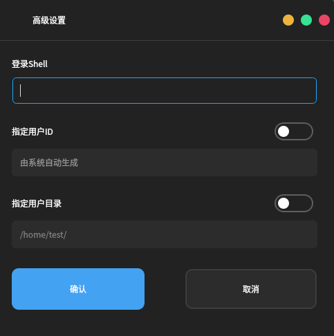 图25-高级设置